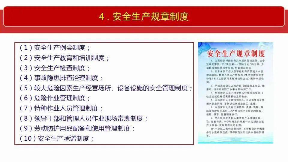 2025澳门最准的资料免费大全,全面释义解释落实