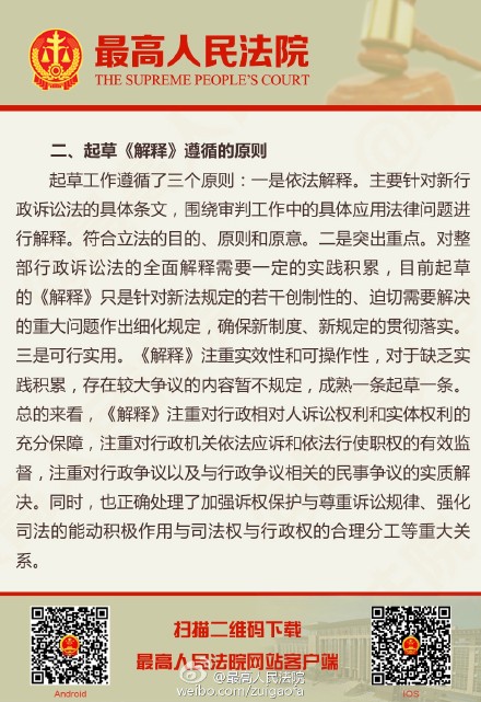 澳门天天六开彩开奖结果,全面释义解释落实