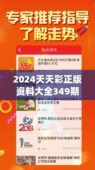 2025天天彩正版免费资料,全面释义解释落实