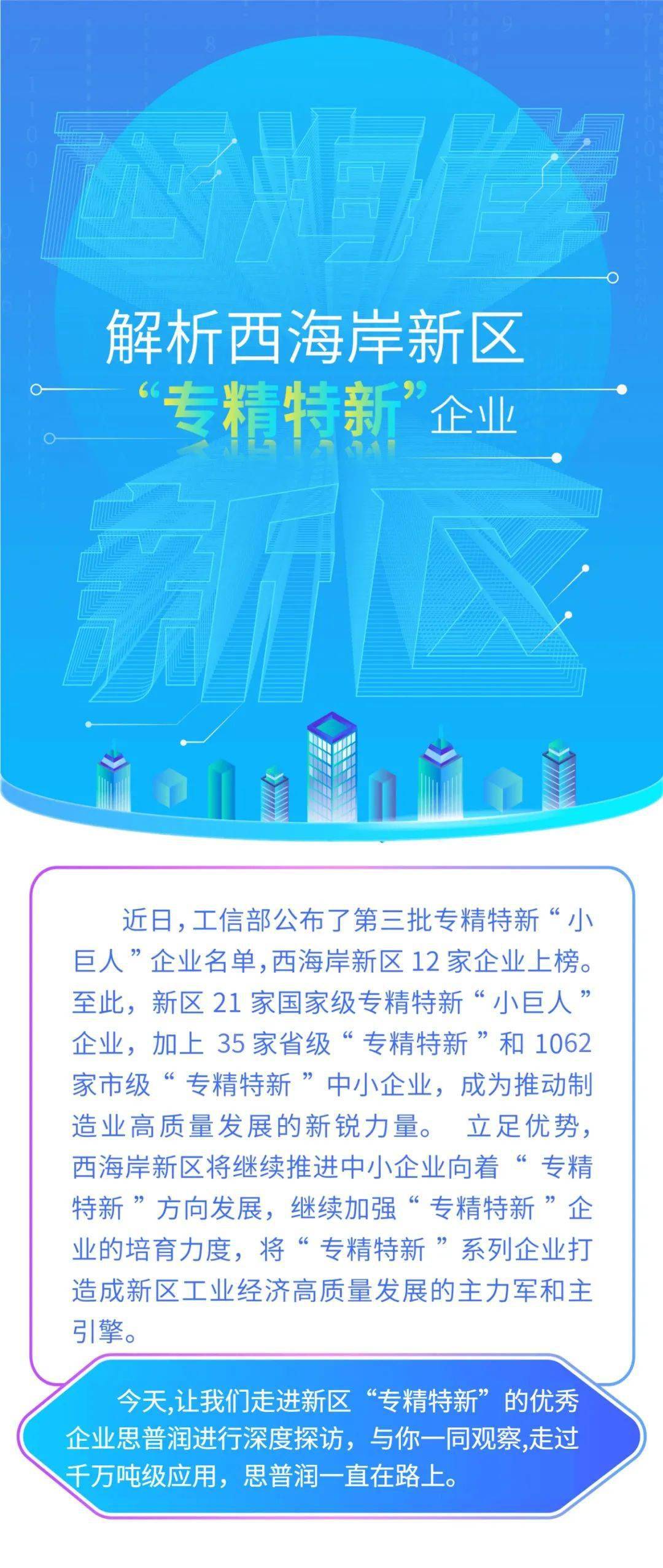 第1037页