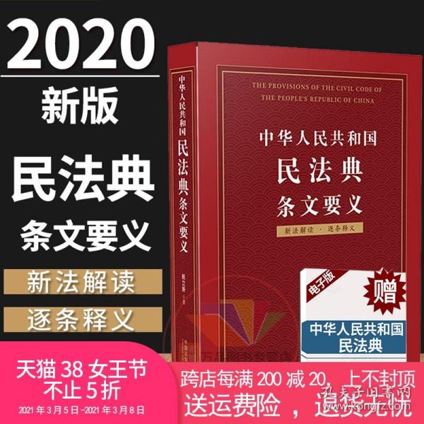 黄大仙精选正版资料的优势,全面释义解释落实