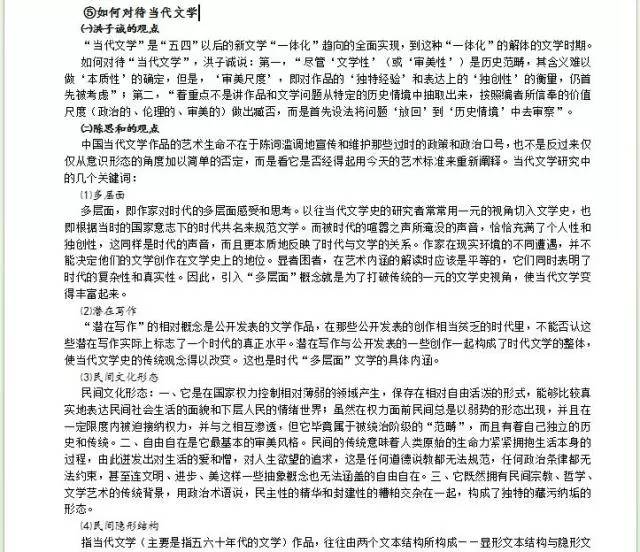 第1012页