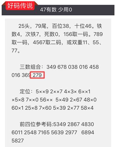 2025今晚澳门特马开什么码,全面释义解释落实