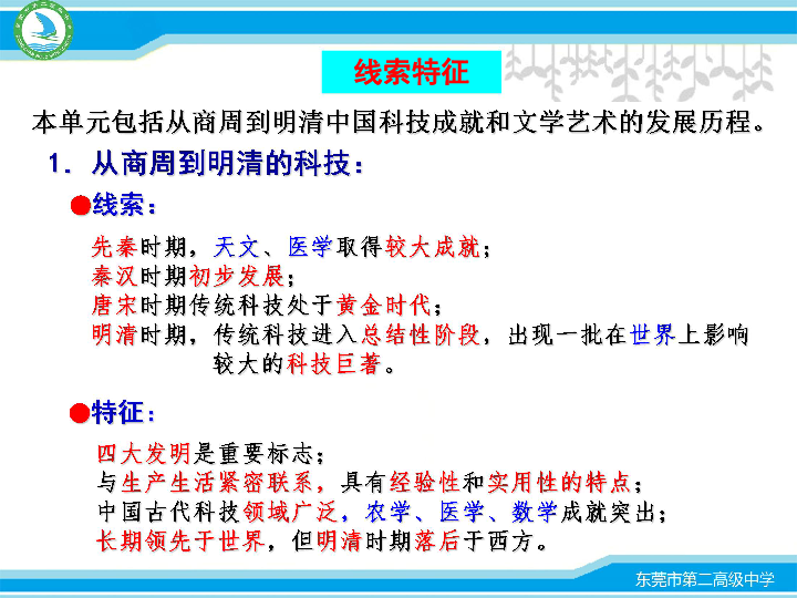 第999页