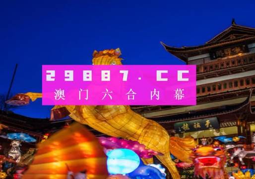 澳门一码一码精准100%,全面释义解释落实