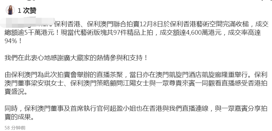 新澳门2025年资料大全宫家婆,全面释义解释落实