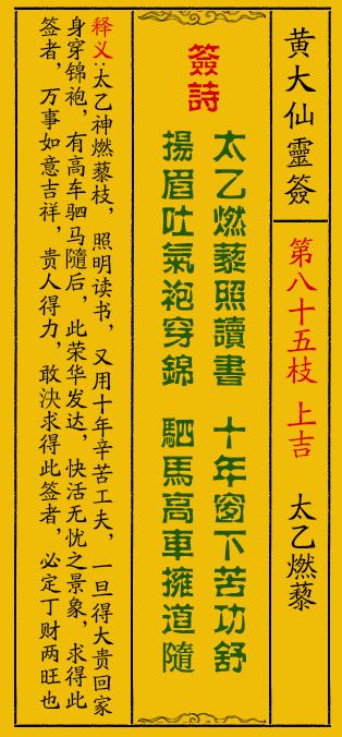 黄大仙精选论坛三肖资料,全面释义解释落实
