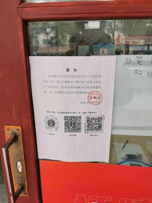 管家一码肖最最新2025,全面释义解释落实