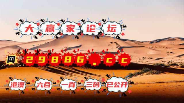 4949澳门精准免费大全凤凰网9626,全面释义解释落实