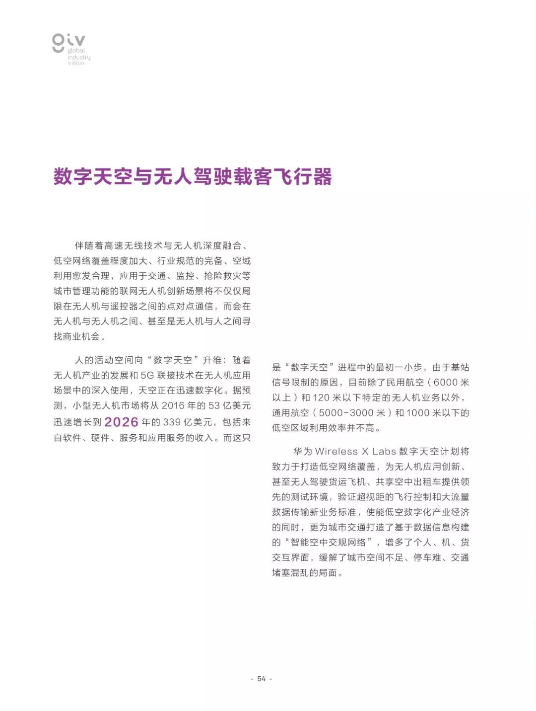 2025全年资料免费大全,全面释义解释落实