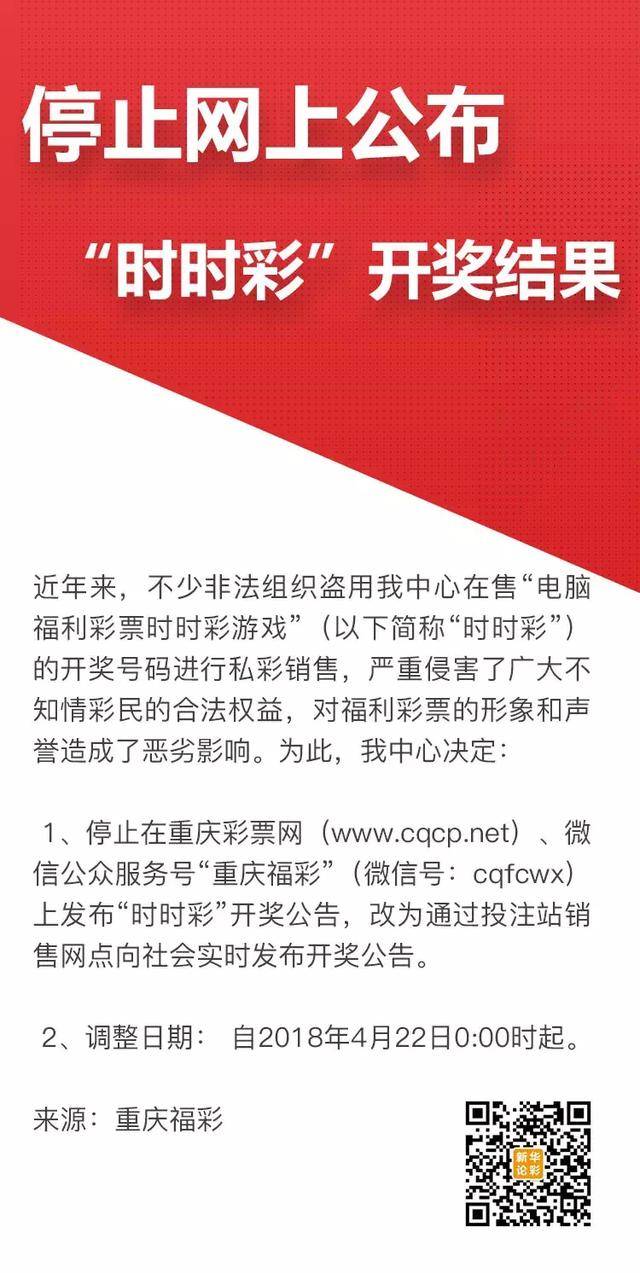 2025澳门六开彩开奖结果查询,全面释义解释落实