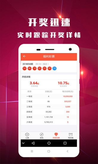 新澳门今晚开奖结果+开奖记录,全面释义解释落实