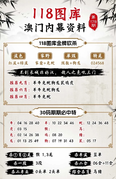 百科 第149页