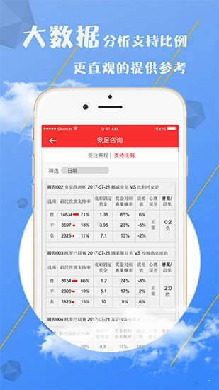 澳门天下彩_免费资料大全,澳门天下彩，探索免费资料的世界