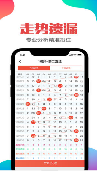 二四六天天免费资料大全部,二四六天天免费资料大全部，探索知识的宝库