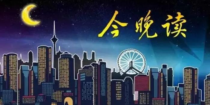 头条 第140页