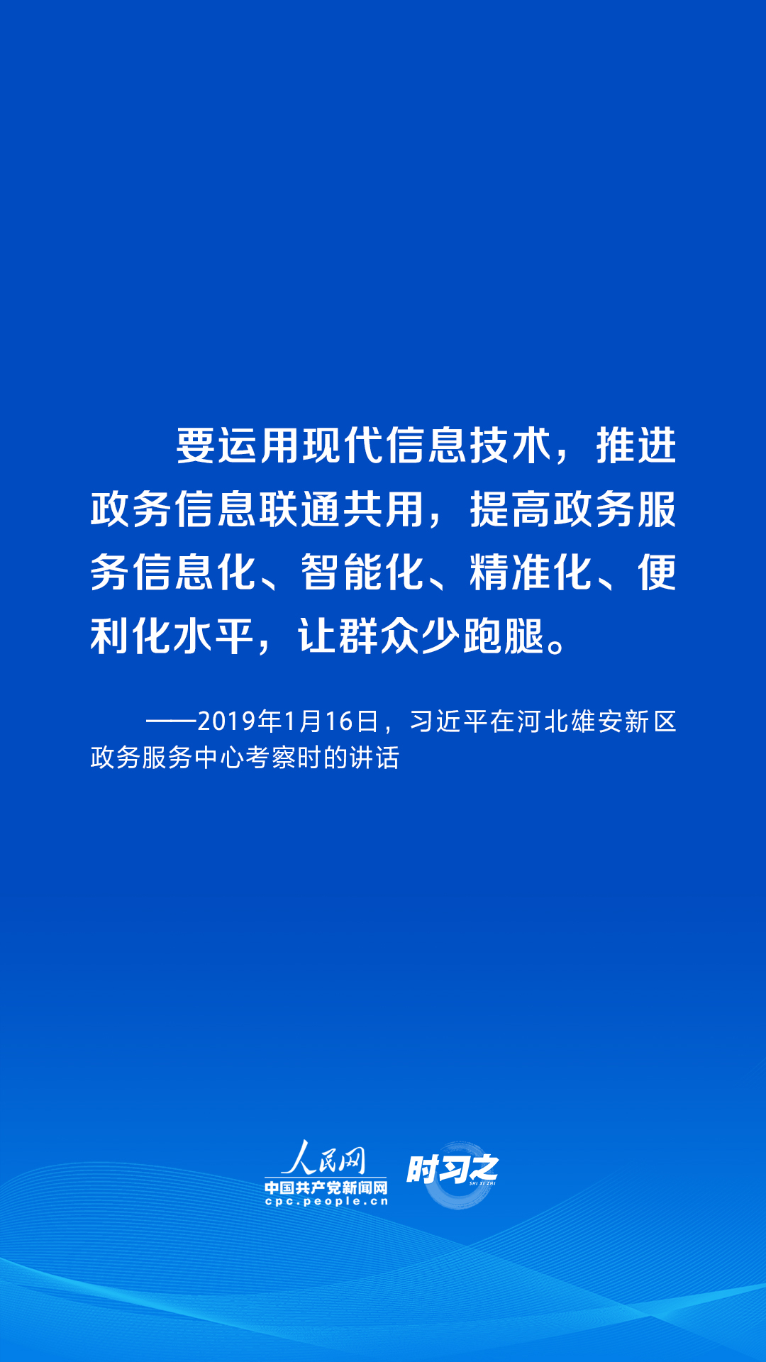 2025正版资料免费,迈向信息公平，2025正版资料的免费共享时代