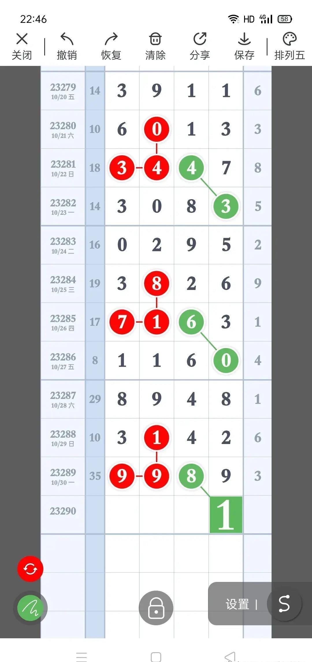 澳门新三码必中一免费,澳门新三码必中一免费，揭秘彩票背后的秘密