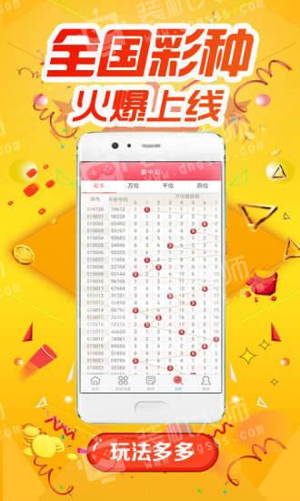 百科 第121页