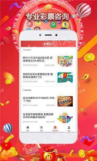 新澳彩,新澳彩，探索现代彩票行业的机遇与挑战