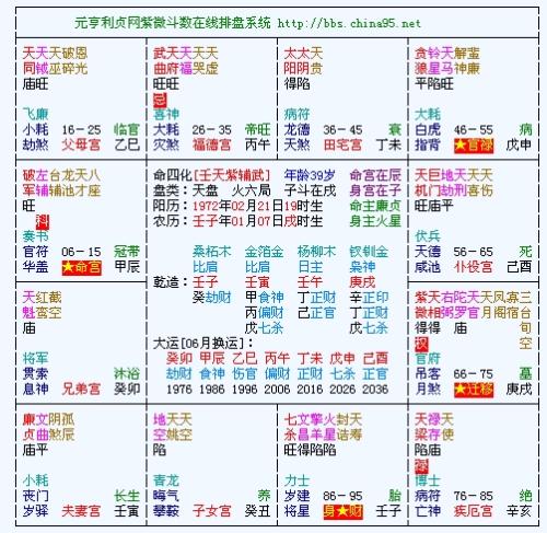 快评 第98页