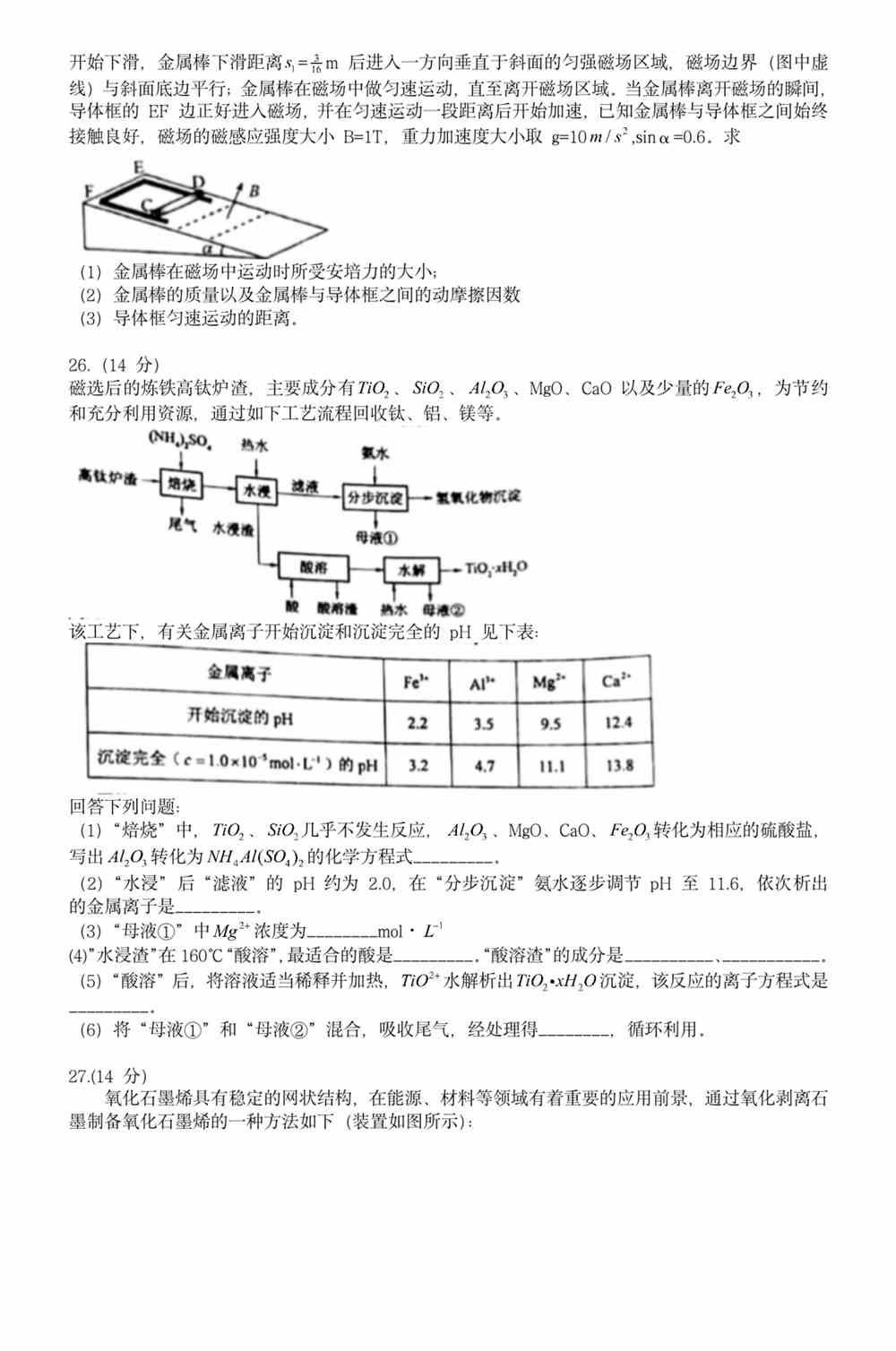资讯 第98页