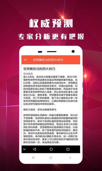 头条 第97页