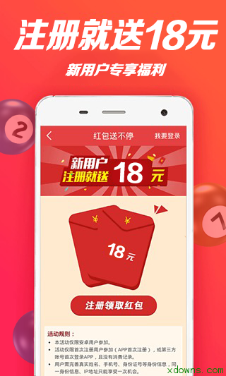 二四六天天好944cc246天彩的,二四六天天好，彩满944cc的246天