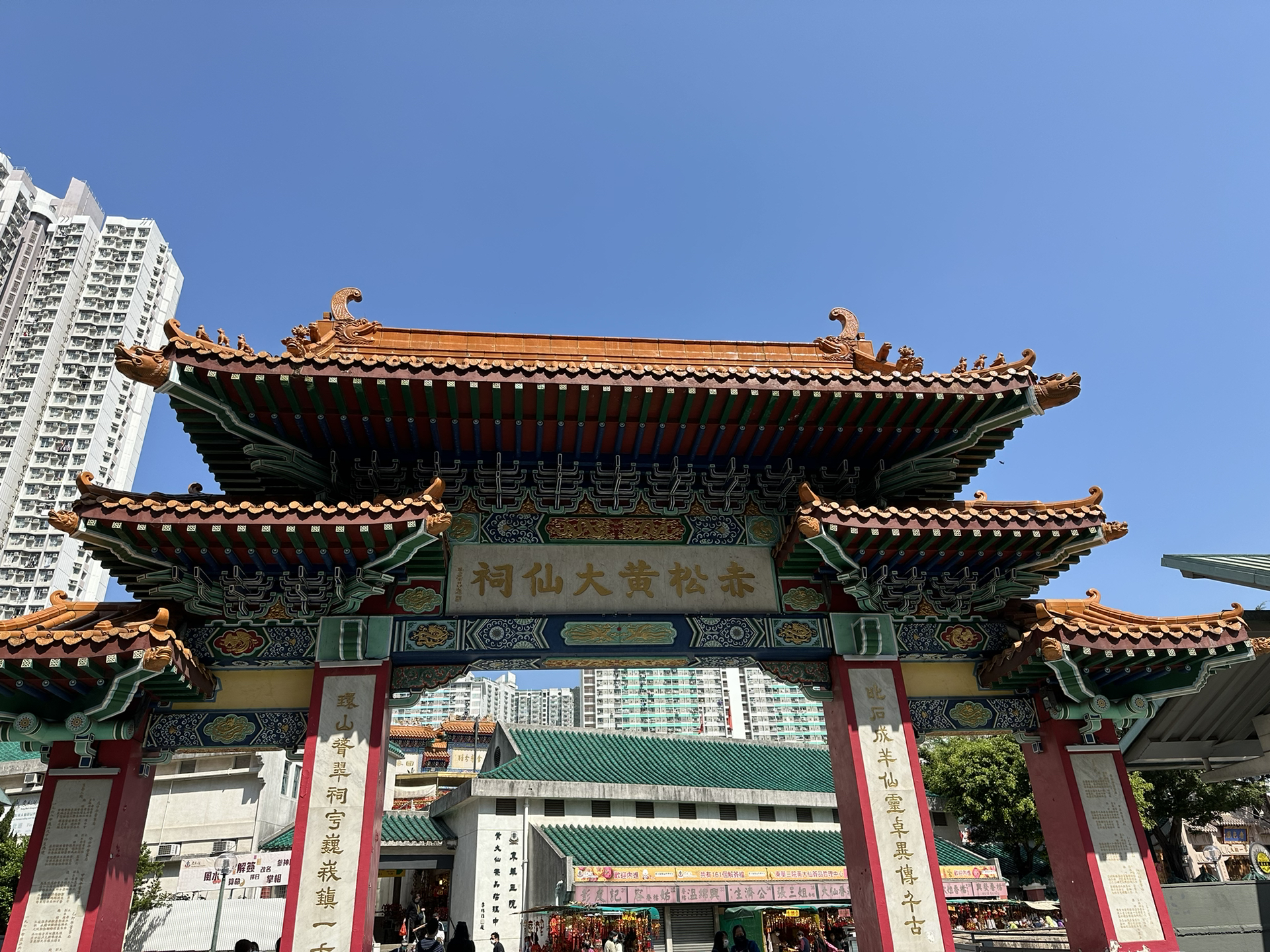 黄大仙大全资料香港论坛下载,黄大仙大全资料香港论坛下载，探索与解析