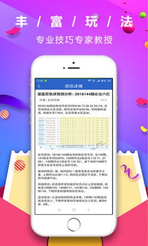 六开彩澳门开奖结果查询2025下载,六开彩澳门开奖结果查询与软件下载指南（2023版）