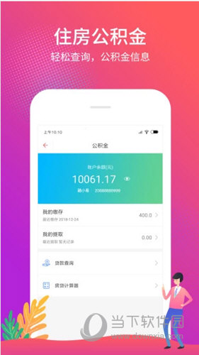 管家婆一票一码100正确河南,管家婆一票一码在河南的精准应用，实现100%正确率的管理之道