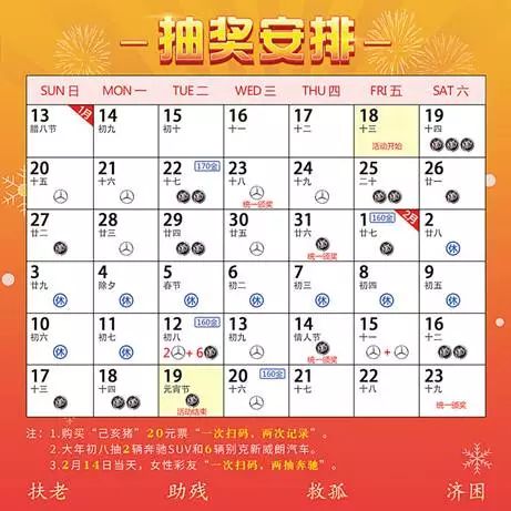 2025新澳天天开奖记录,揭秘新澳天天开奖记录，探索未来彩票的新篇章（2025新视角）