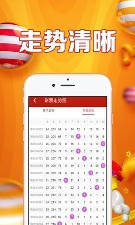 黄大仙最准六肖开奖结果,黄大仙最准六肖开奖结果，探索预测背后的神秘与真实