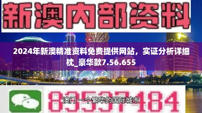 快评 第64页