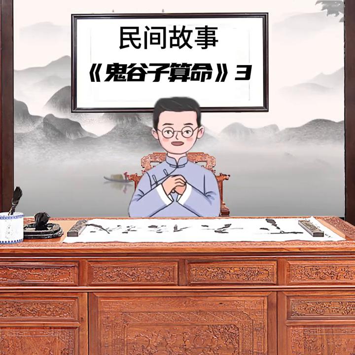 澳门一码一肖100准王中鬼谷子,澳门一码一肖100准王中鬼谷子——揭秘预测玄学与命运的神秘面纱