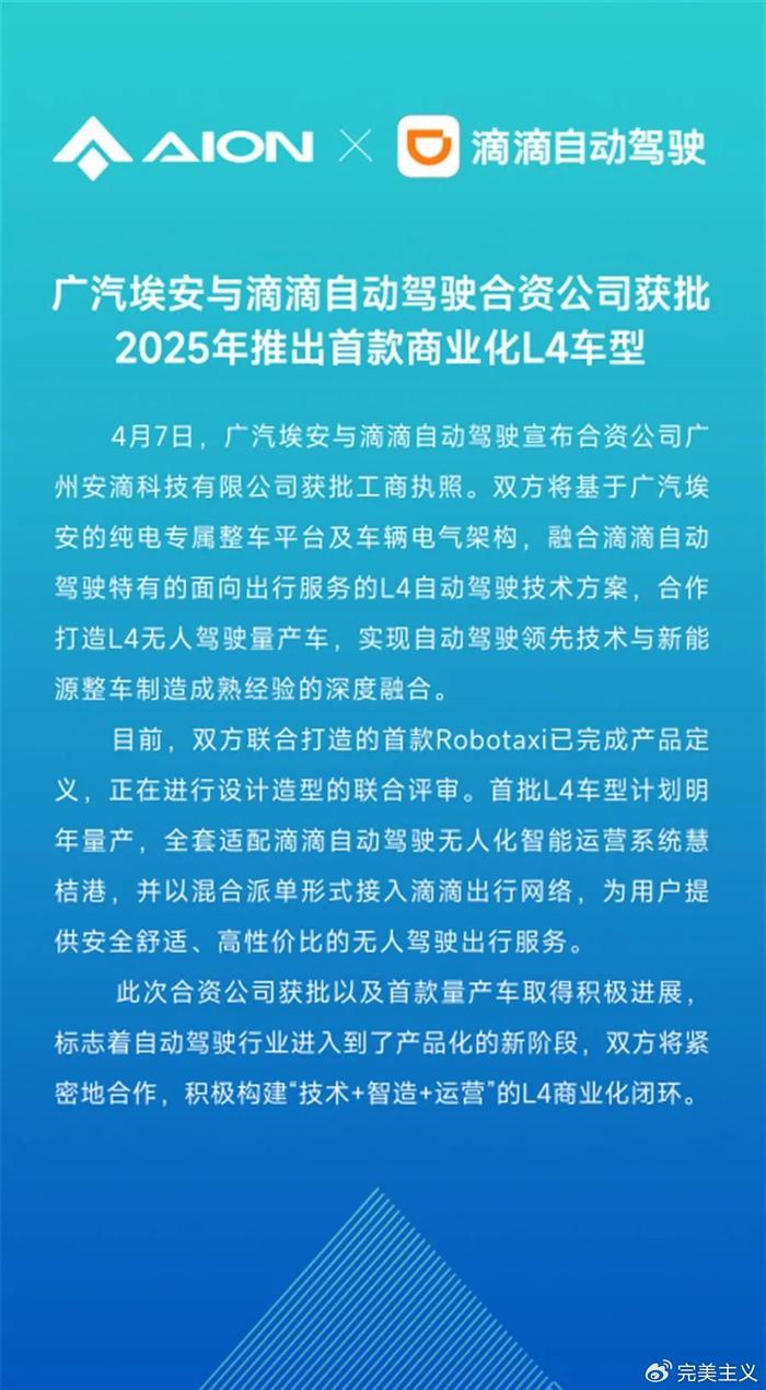 新闻 第56页