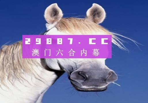 管家婆一肖一码澳门码资料,管家婆一肖一码澳门码资料解析与应用