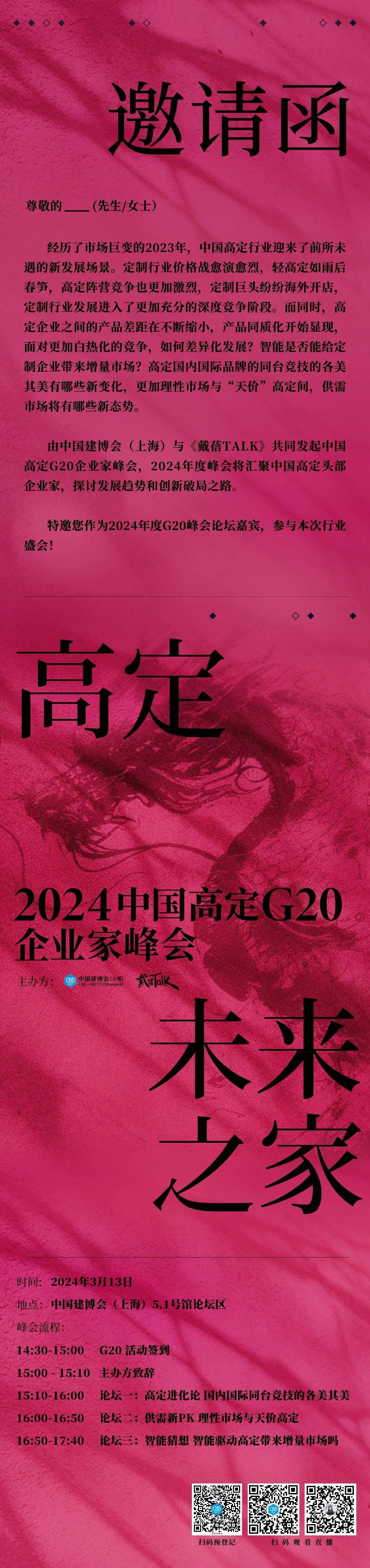 百科 第55页