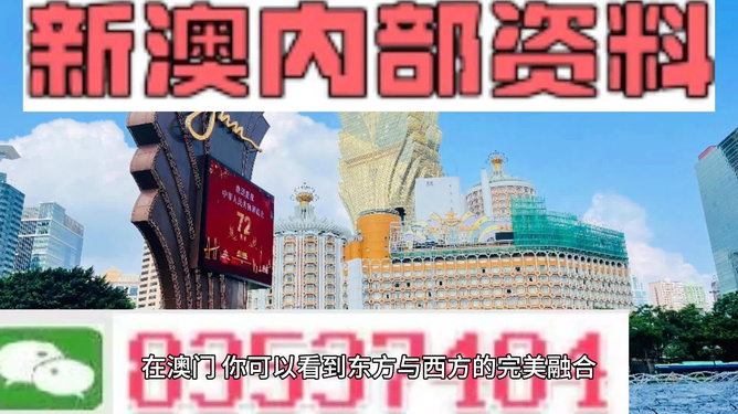 新澳天天开奖资料大全1984版,新澳天天开奖资料大全（1984版）——探索彩票世界的奥秘