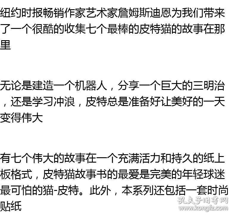 新闻 第47页