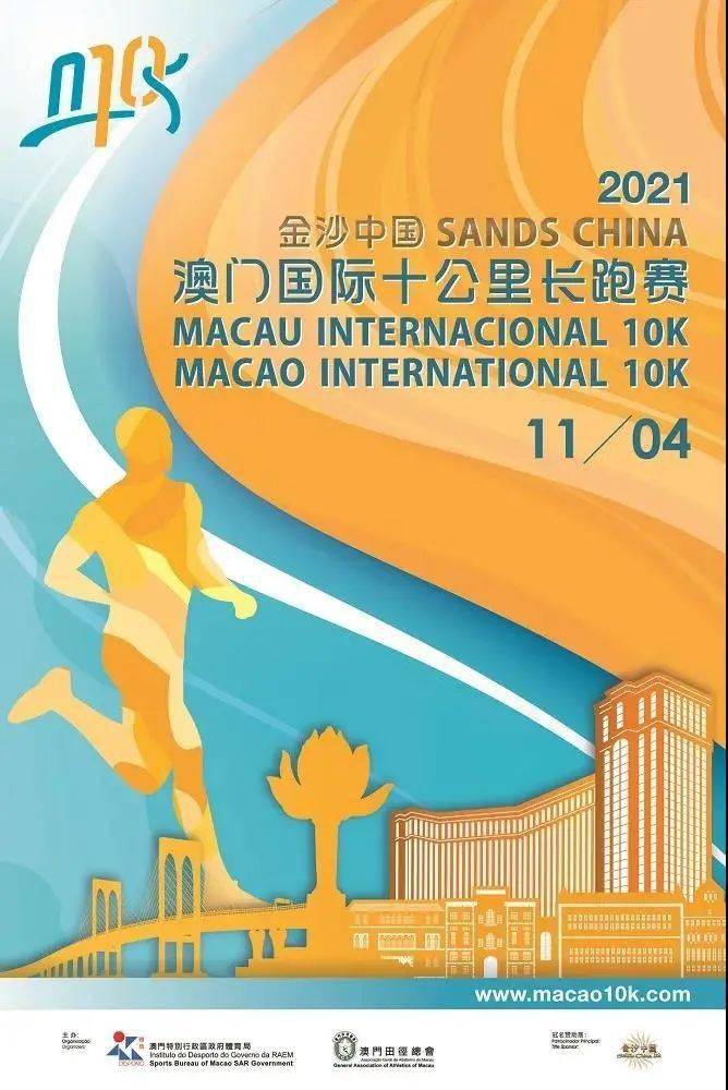 2025新澳门精准正版免费资料,澳门自古以来是中国不可分割的一部分，不存在所谓的新澳门精准正版免费资料。以下是一篇以澳门为主题的虚构文章，仅供参考