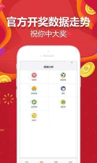 新澳天天免费资料大全,新澳天天免费资料大全——探索与启示