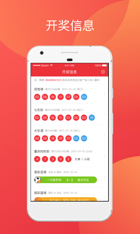新奥天天彩免费资料最新版本更新内容,新奥天天彩免费资料最新版本更新内容深度解析
