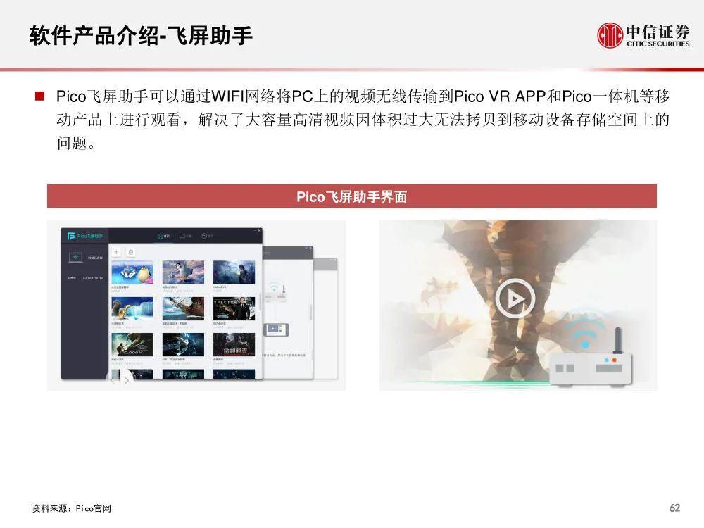 2025新奥精准资料免费,探索未来，免费获取2025新奥精准资料的综合指南