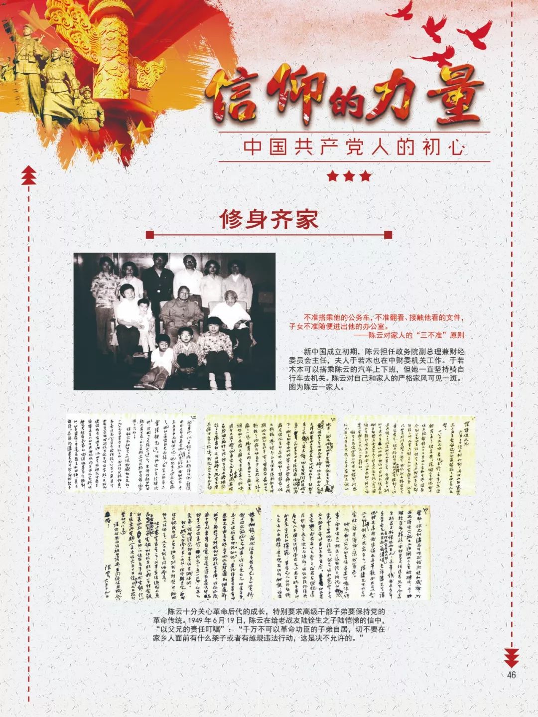 2025黄大仙救世报,黄大仙救世报，探寻未来的预言与启示