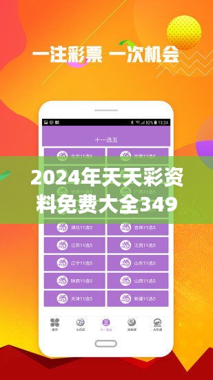 2025天天彩全年免费资料,探索与分享，2025天天彩全年免费资料的深度解析与体验