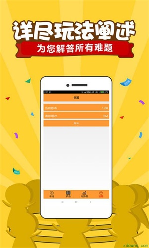 二四六天天好944cc246天彩的,二四六天天好，彩映人生——记彩映944CC的246天