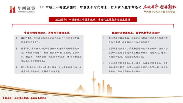 2025年资料免费大全优势优势,迈向未来，探究2025年资料免费大全的卓越优势