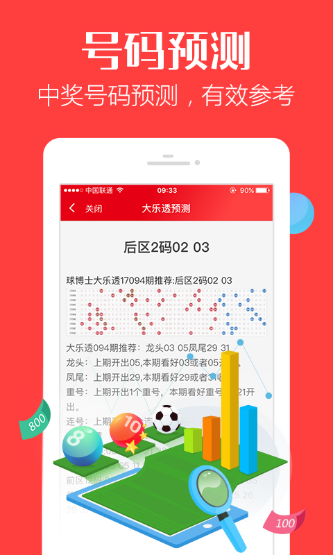 2025澳门管家婆三肖100%,澳门是中国的一个特别行政区，以其独特的文化、历史背景和博彩业闻名于世。近年来，随着科技的快速发展和互联网的普及，人们对于博彩行业的研究和预测也日益增多。本文将围绕澳门管家婆三肖这一主题展开探讨，尝试分析预测未来的趋势，并给出一些相关的建议。但请注意，博彩行业具有风险性，本文内容仅供参考，不能作为任何形式的赌博建议。