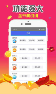 资讯 第3页